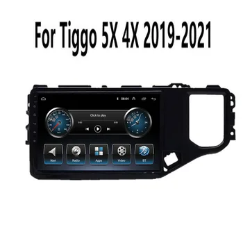 8 + 128G DSP Android 12 Araba Radyo Multimedya Oynatıcı Chery Tiggo İçin 5X GPS Navigasyon Autoradio Stereo Tiggo 4X DR4 DR 4 Carplay