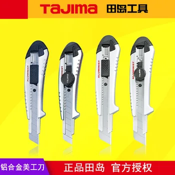 Tajima Tajima Alüminyum Alaşımlı Maket Bıçağı 18Mm25Mm Maket Bıçağı alüminyum alaşımlı kalıp Döküm Malzemesi Sert Nesne Kesme