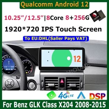 10.25 / 12.5 inç Android 12 Snapdragon 8+256G Araba Multimedya Oynatıcı Mercedes Benz GLK İçin X204 2008-2015 Carplay Otomatik Navigasyon