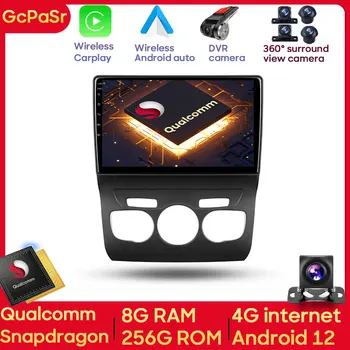 Qualcomm Snapdragon Araba Radyo Video Multimedya Oynatıcı Citroen C4 2 B7 2013 - 2016 Navigasyon GPS Android Otomatik Carplay Wifi