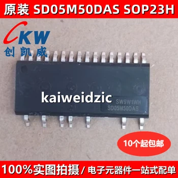 kaıweıdzıc Yeni ithal orijinal SD05M50DAS IPM akıllı güç modülü SD05M50DBE SDM02M50DBE SDM02M50DBS DIP23 / SOP23