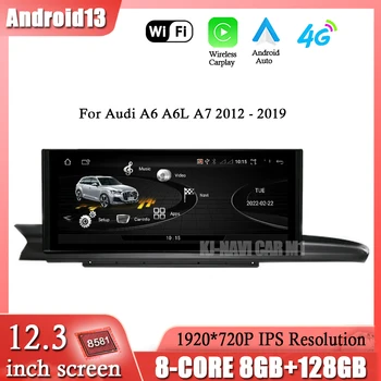 12.3 İnç 1920*720P Android 13 Audi A6 A6L A7 2012-2019 Araba Multimedya Stereo Carplay IPS 4G + WİFİ GPS Akıllı Sistem