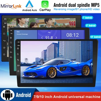 Evrensel 7/9/10 İnç Araba Radyo Multimedya Video Oynatıcı Kablosuz Carplay GPS Navigasyon Bluetooth Telefon Android Otomatik Dokunmatik Ekran